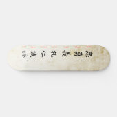 Bushido 2 persoonlijk skateboard (Horizontaal)