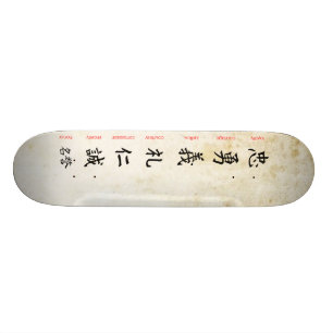 Bushido 2 persoonlijk skateboard