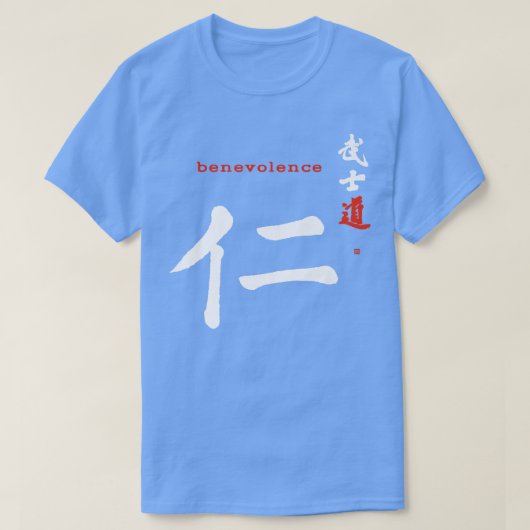 Bushido Benevolence Kanji Samurai Code Japanese Ca T-shirt (Design voorkant)