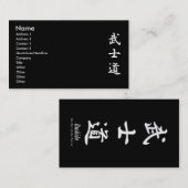 bushido card black, Name, Address 1, Address 2,.. Visitekaartje (Voorkant / Achterkant)