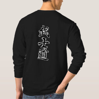 Bushido cat t-shirt