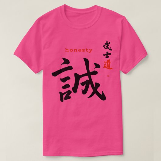 Bushido Code Honesty Kanji Calligraphy Seven Virtu T-shirt (Design voorkant)