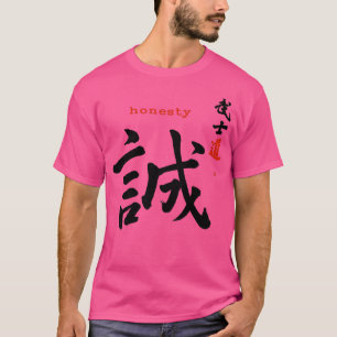 Bushido Code Honesty Kanji Calligraphy Seven Virtu T-shirt