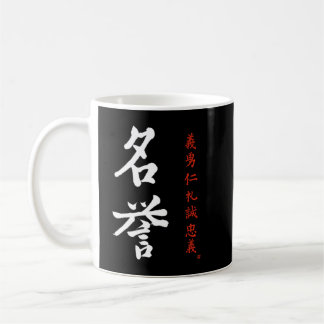 Bushido Code Honor Japanse Meiyo Kanji Calligraaf Koffiemok