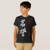 Bushido Code Honor Japanse Meiyo Kanji Calligraaf T-shirt (Voorkant volledig)