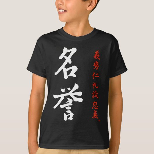 Bushido Code Honor Japanse Meiyo Kanji Calligraaf T-shirt (Voorkant)