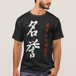 Bushido Code Honor Japanse Meiyo Kanji Calligraaf T-shirt