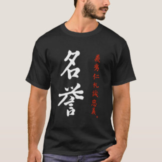 Bushido Code Honor Japanse Meiyo Kanji Calligraaf T-shirt