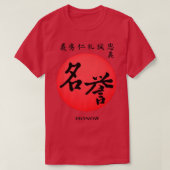 Bushido Code Honor Samurai Honor Kanji Japanse Ca T-shirt (Design voorkant)