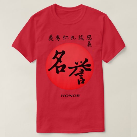 Bushido Code Honor Samurai Honor Kanji Japanse Ca T-shirt (Design voorkant)