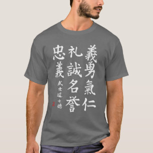 Bushido Code, Japanse Bushido Code van de Samura T-shirt