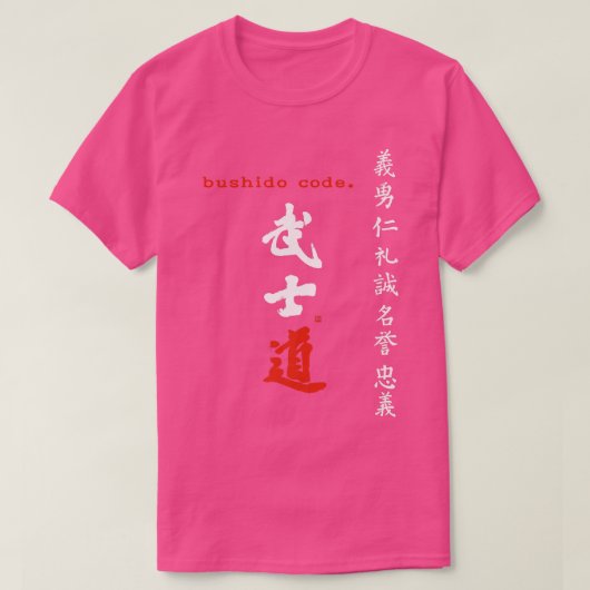 Bushido Code Kanji Handbrded Japanse Calligraaf T-shirt (Design voorkant)