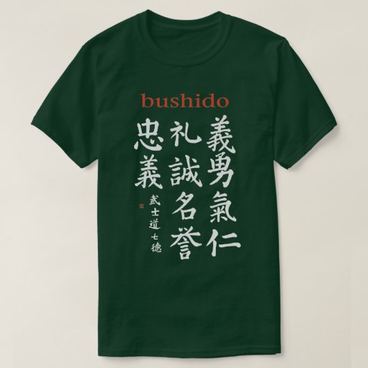 Bushido Code Pocket Design Samurai Code Calligraph T-shirt (Design voorkant)
