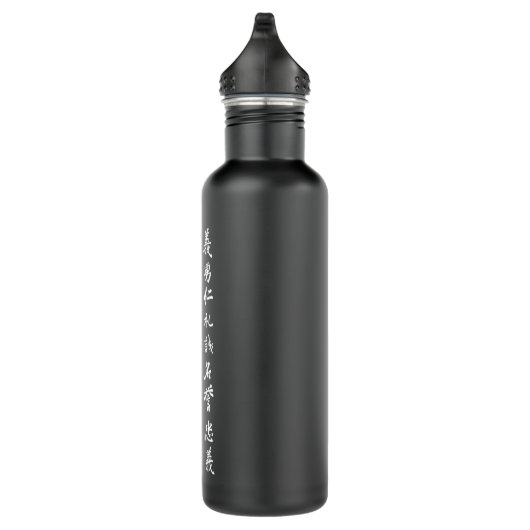 Bushido Code, Samurai Code Brush Calligrafie 7 Vir Waterfles (Rechts)