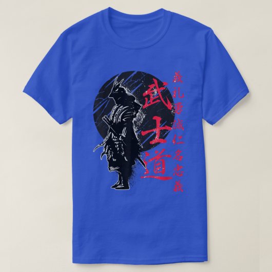 Bushido Code Samurai Japanese Warrior Kanji 263 T-shirt (Design voorkant)