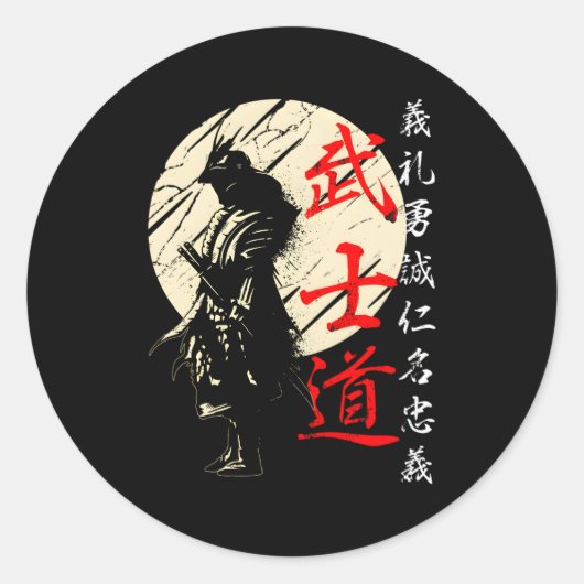 Bushido Code Samurai Japanese Warrior Kanji Ronde Sticker (Voorkant)