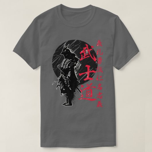 Bushido Code Samurai Japanse Warrior Kanji (2) T-shirt (Design voorkant)