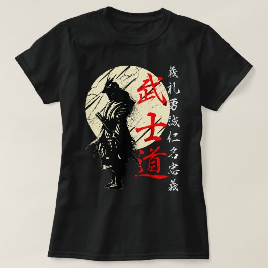 Bushido Code Samurai Japanse Warrior Kanji Pullov T-shirt (Design voorkant)