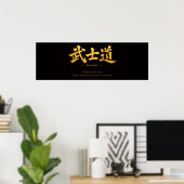 Bushido – De Weg van Zelfdiscipline | Japans Poster (Thuiskantoor)