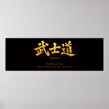 Bushido – De Weg van Zelfdiscipline | Japans