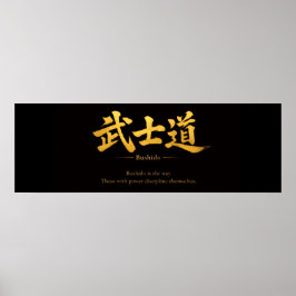 Bushido – De Weg van Zelfdiscipline | Japans Poster
