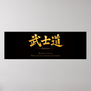 Bushido – De Weg van Zelfdiscipline Japans Poster