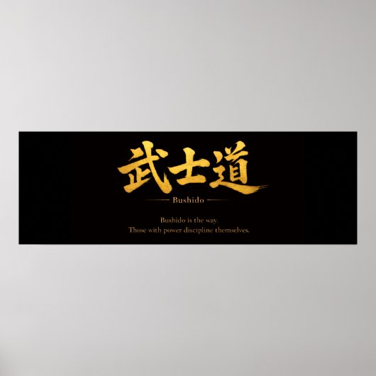 Bushido – De Weg van Zelfdiscipline | Japans Poster (Voorkant)