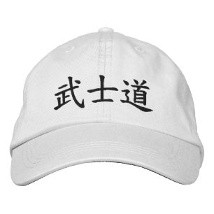 Bushido Japanse Kanji in Black Geborduurde Pet