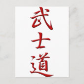 BUSHIDO KANJI red Briefkaart (Voorkant)