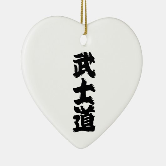 BUSHIDO KANJI red Keramisch Ornament (Rechts)