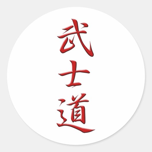 BUSHIDO KANJI red Ronde Sticker (Voorkant)