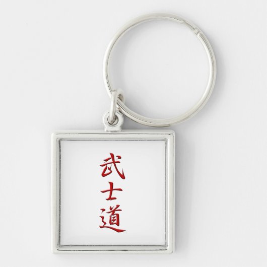 BUSHIDO KANJI red Sleutelhanger (Voorkant)