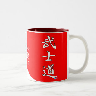 BUSHIDO KANJI rood wit Tweekleurige Koffiemok