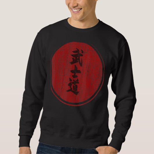  bushido noodlijdend T-shirt (Voorkant)