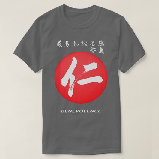 Bushido Samurai Code Benevolence Kanji Japanse Ca T-shirt (Design voorkant)
