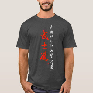Bushido Samurai Code Brush Calligrafie (2) T-shirt