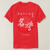 Bushido Samurai Code Honor Kanji Calligraphy 7 Vir T-shirt (Design voorkant)