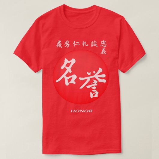 Bushido Samurai Code Honor Kanji Calligraphy 7 Vir T-shirt (Design voorkant)