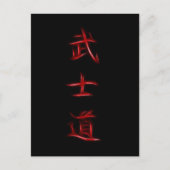 Bushido Samurai Code Japanse Kanji Symbol Briefkaart (Voorkant)