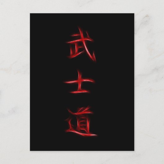 Bushido Samurai Code Japanse Kanji Symbol Briefkaart (Voorkant)
