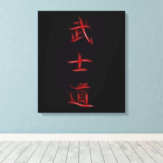 Bushido Samurai Code Japanse Kanji Symbol Canvas Afdruk (Insitu (Houten vloer))