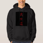 Bushido Samurai Code Japanse Kanji Symbol Hoodie (Voorkant)