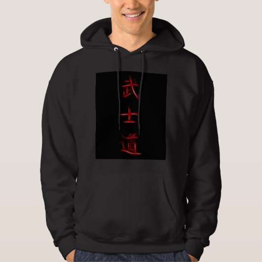 Bushido Samurai Code Japanse Kanji Symbol Hoodie (Voorkant)