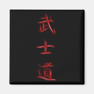 Bushido Samurai Code Japanse Kanji Symbol Magneet