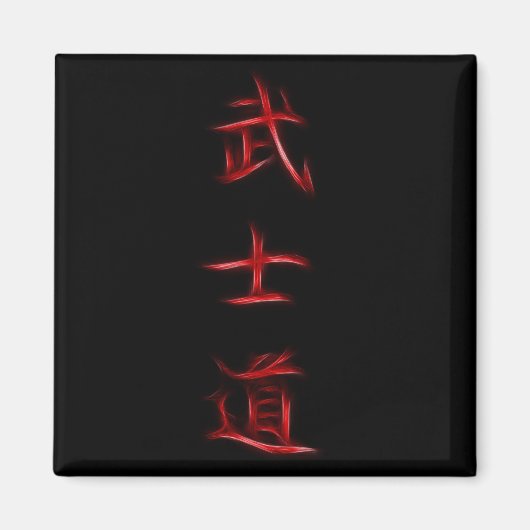 Bushido Samurai Code Japanse Kanji Symbol Magneet (Voorkant)