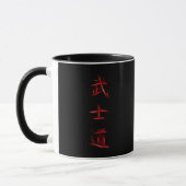 Bushido Samurai Code Japanse Kanji Symbol Mok (Links)