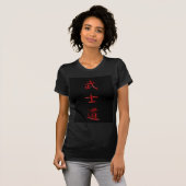 Bushido Samurai Code Japanse Kanji Symbol T-shirt (Voorkant volledig)