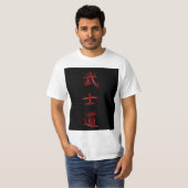 Bushido Samurai Code Japanse Kanji Symbol T-shirt (Voorkant volledig)