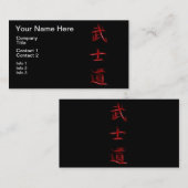 Bushido Samurai Code Japanse Kanji Symbol Visitekaartje (Voorkant / Achterkant)