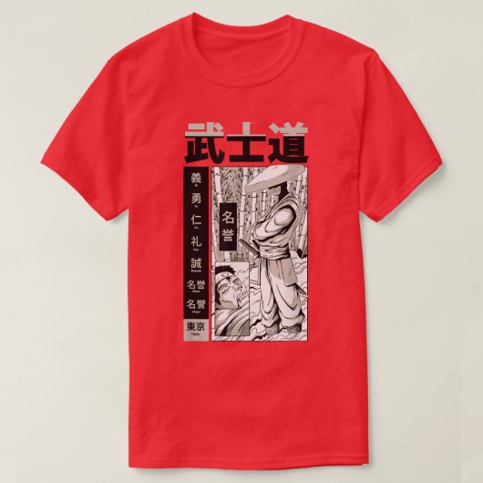 Bushido Samurai Cute Fun Beauful Design Art (2) T-shirt (Design voorkant)